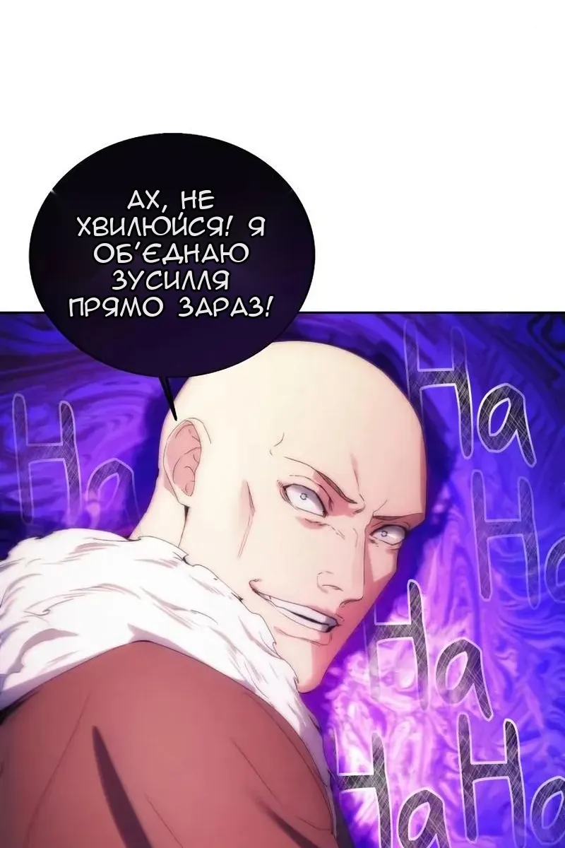 Сторінка 73