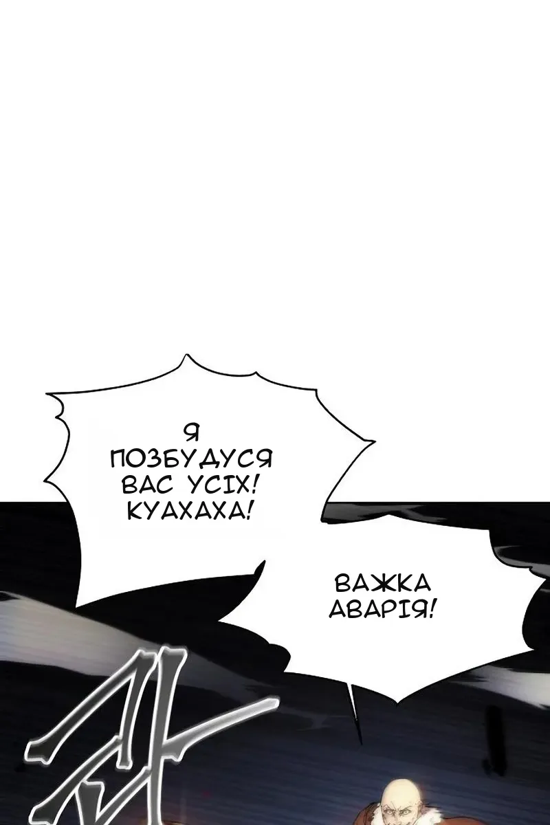 Сторінка 76