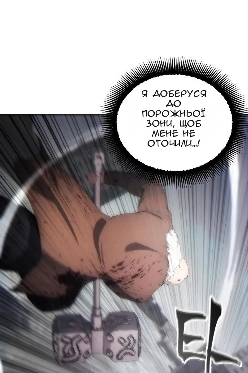 Сторінка 91