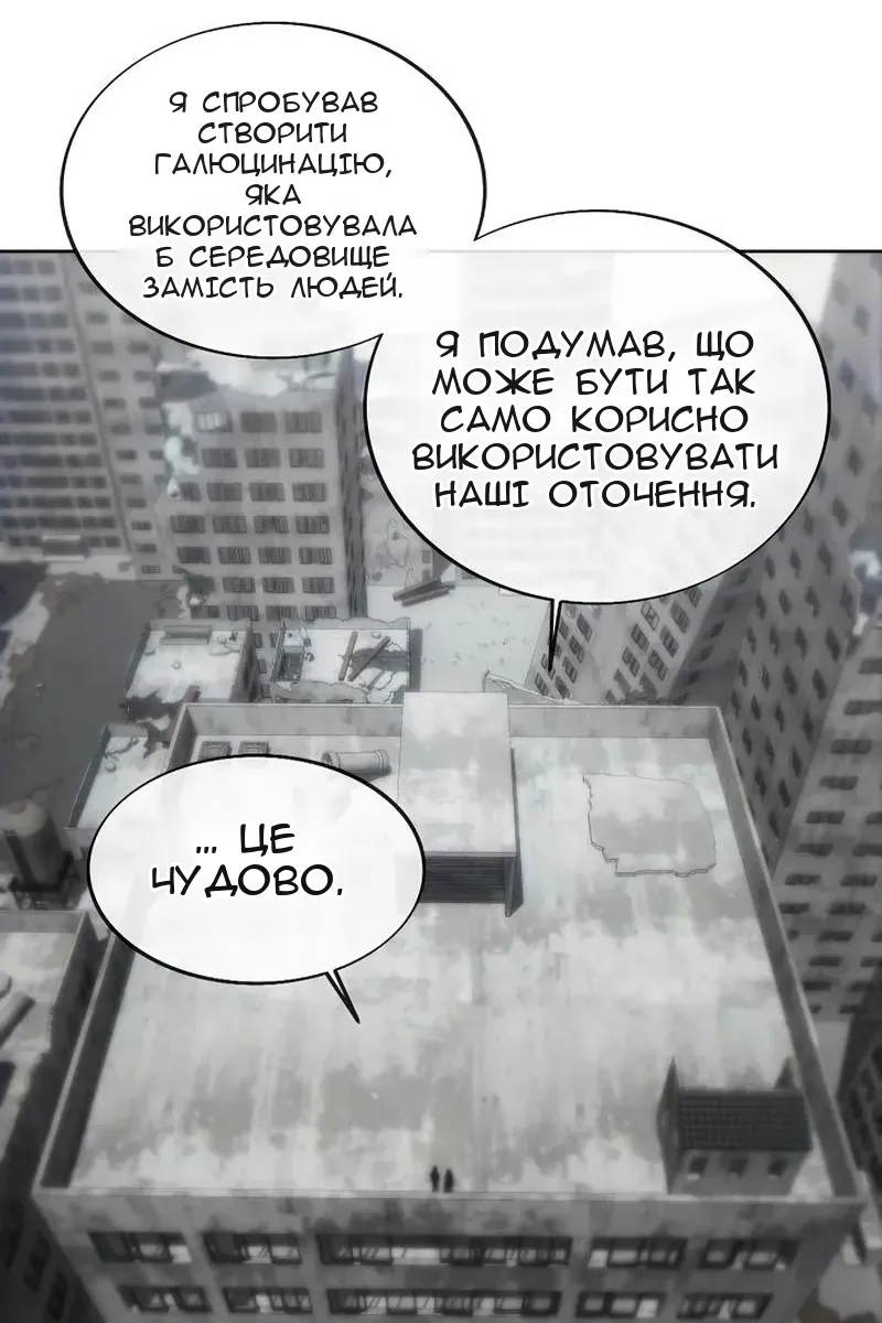 Сторінка 96