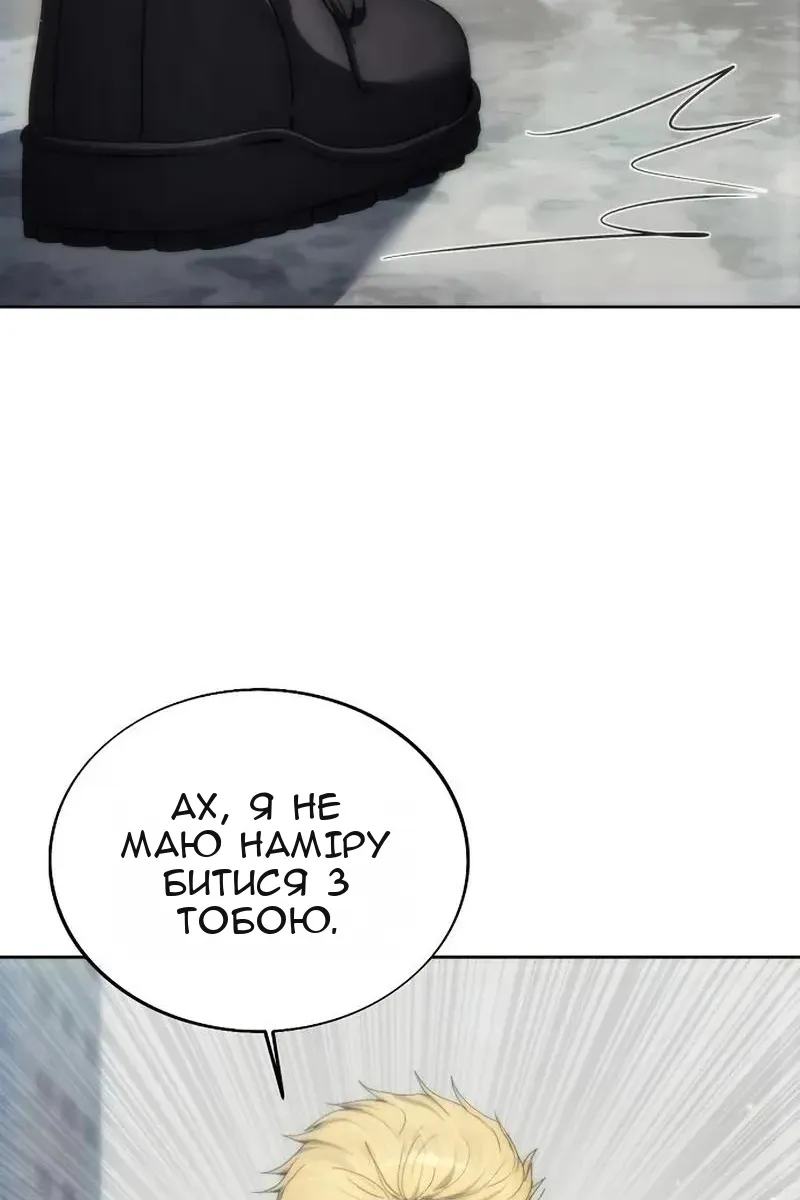 Сторінка 99