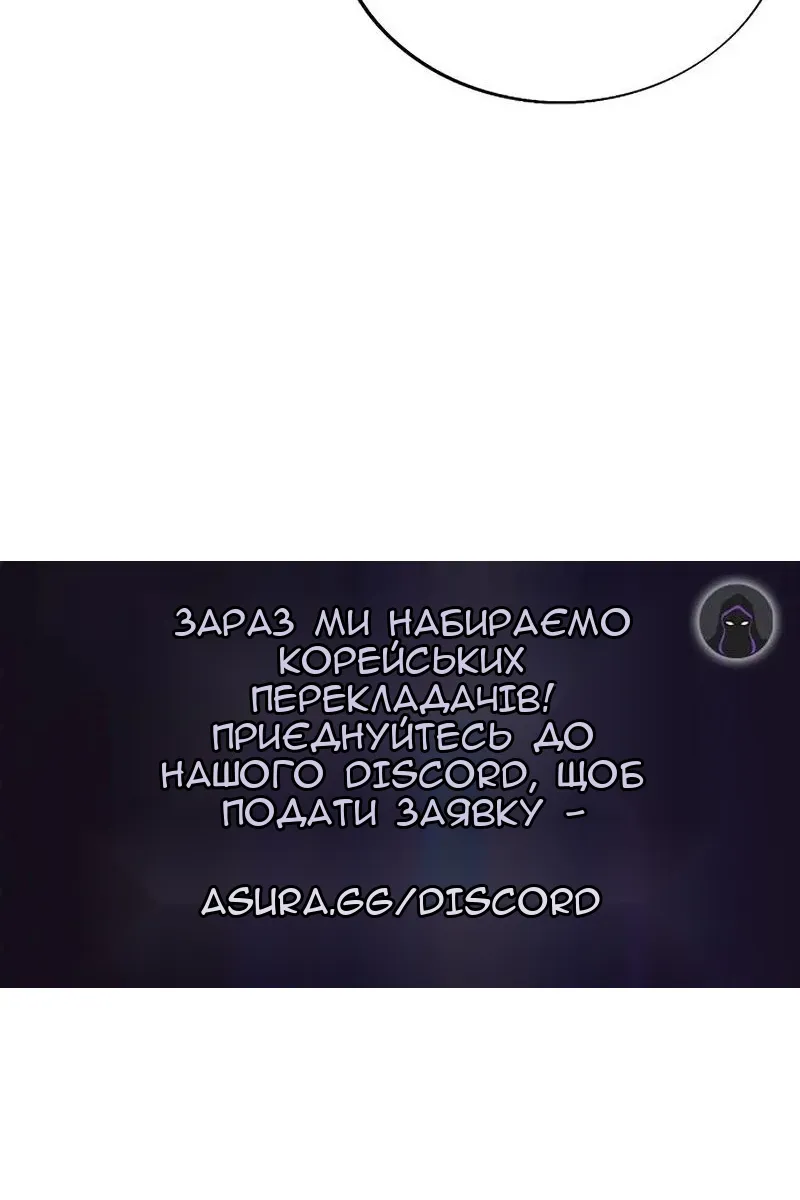 Сторінка 101