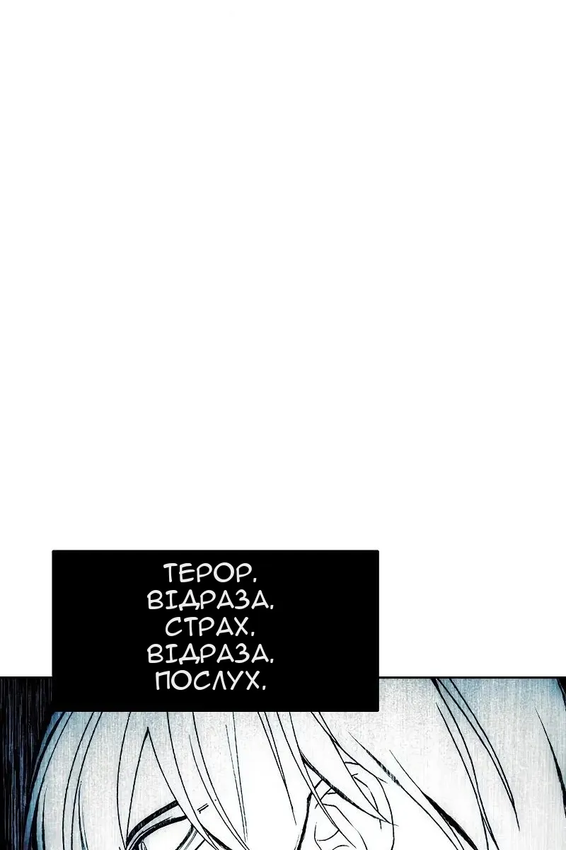 Сторінка 3