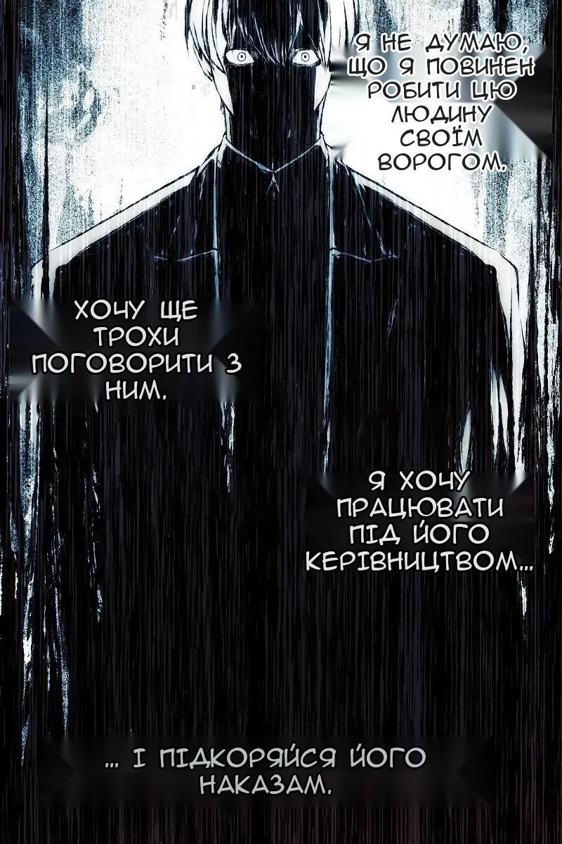 Сторінка 6