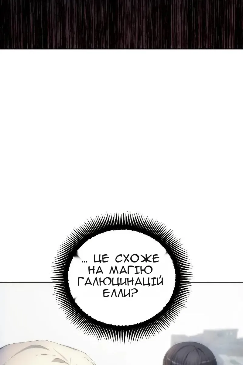 Сторінка 7