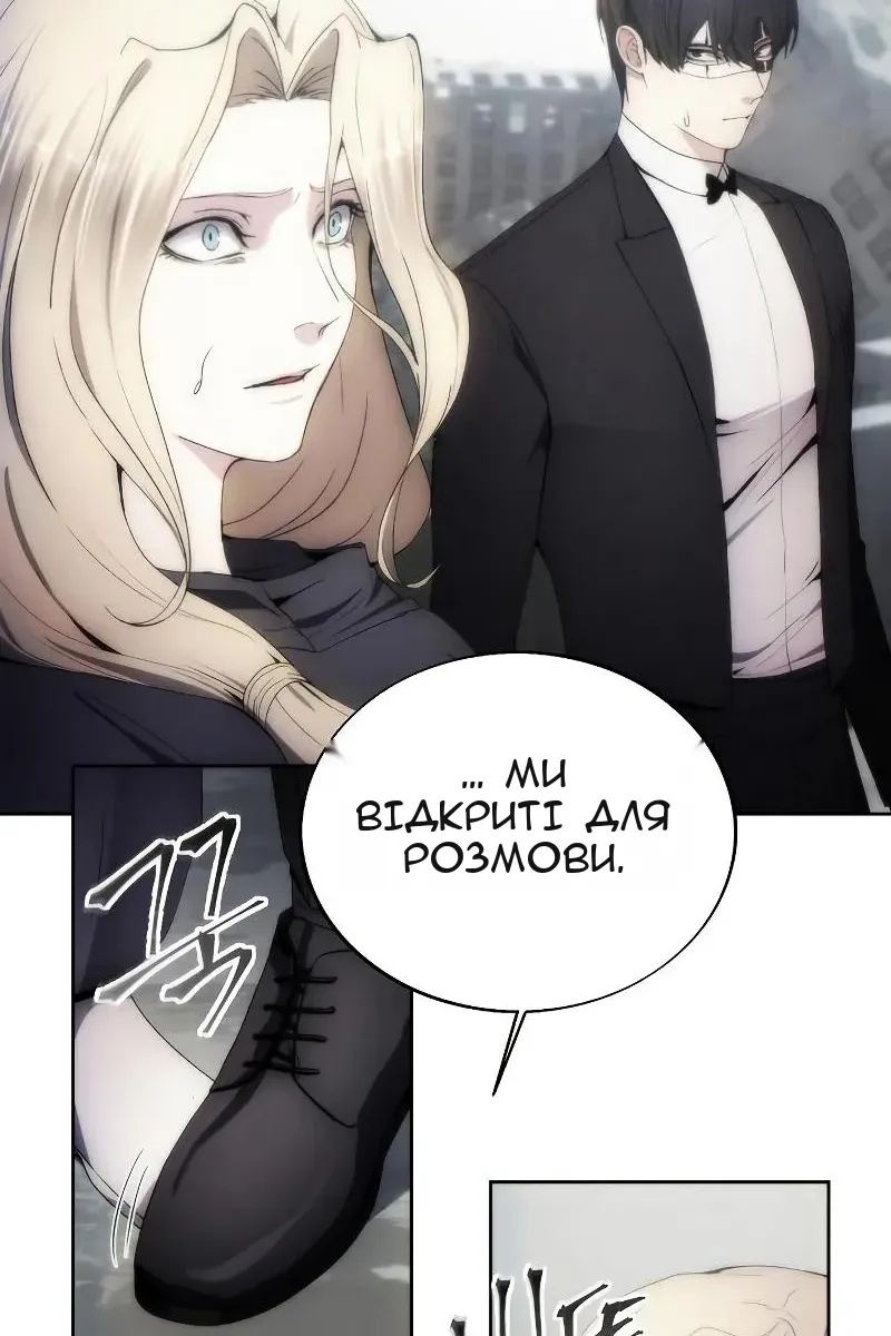 Сторінка 8