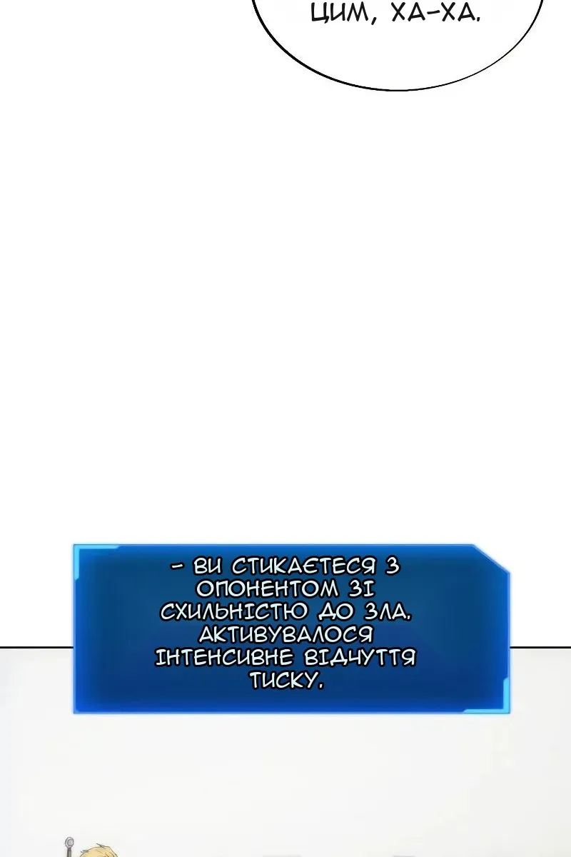 Сторінка 11