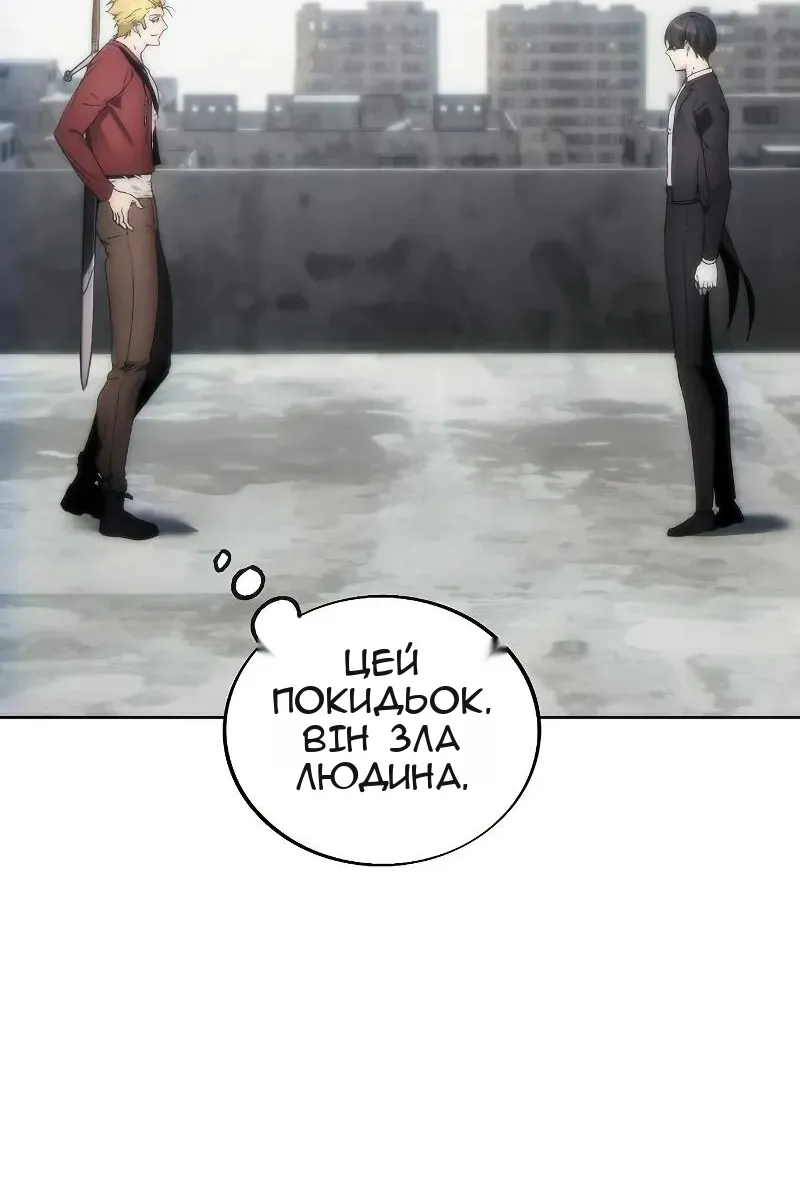Сторінка 12