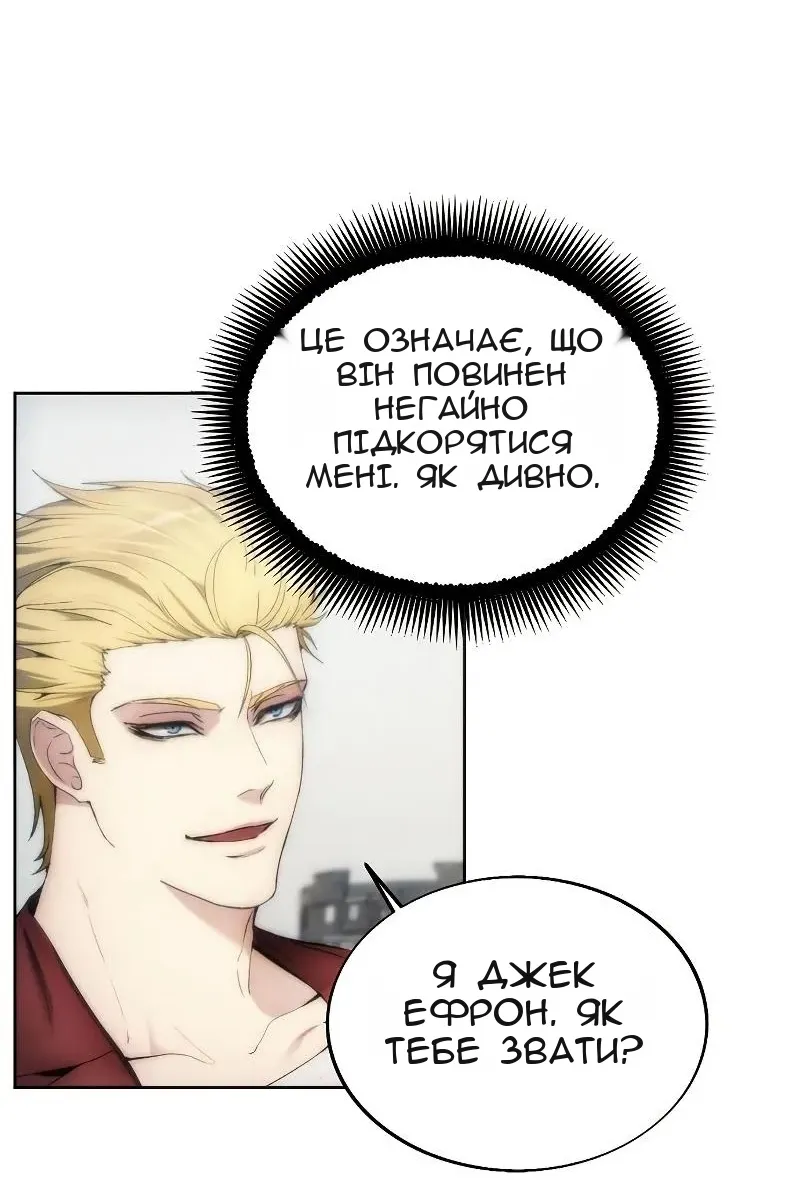 Сторінка 13