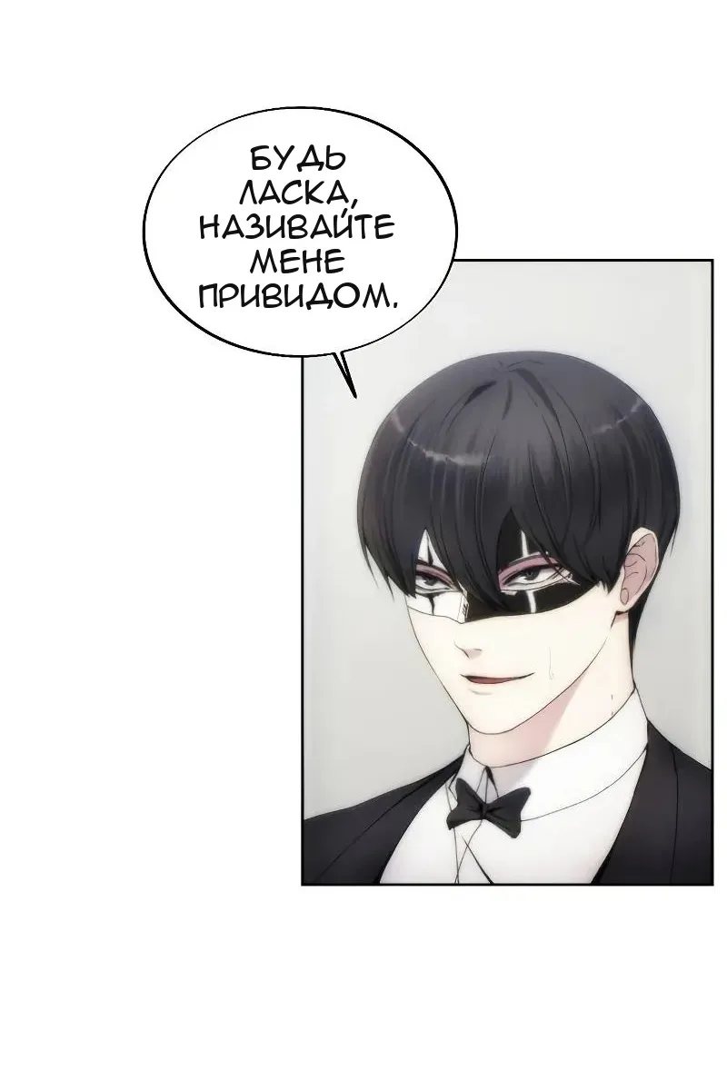 Сторінка 14