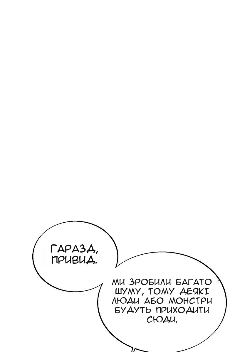 Сторінка 15
