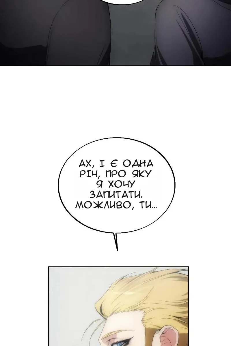 Сторінка 17