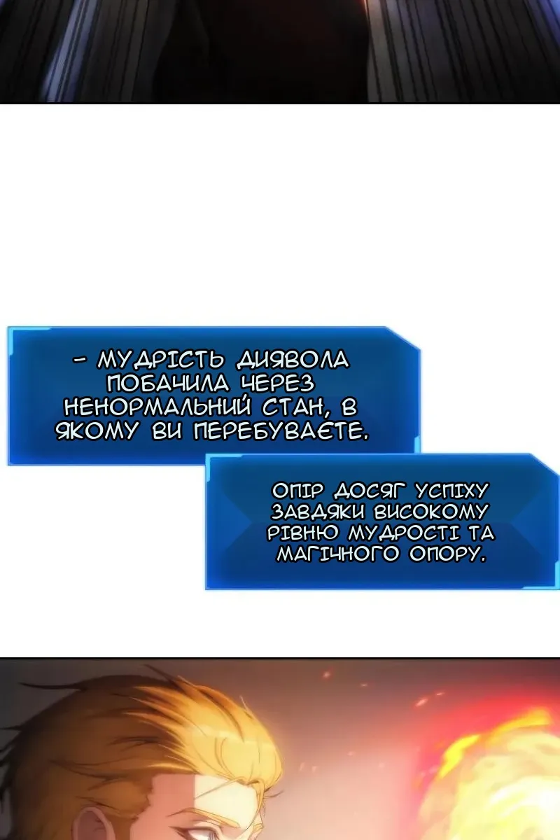 Сторінка 20