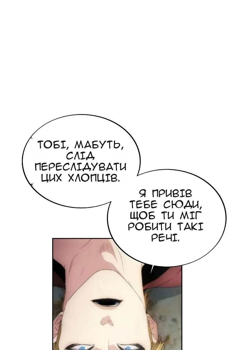 Сторінка 28