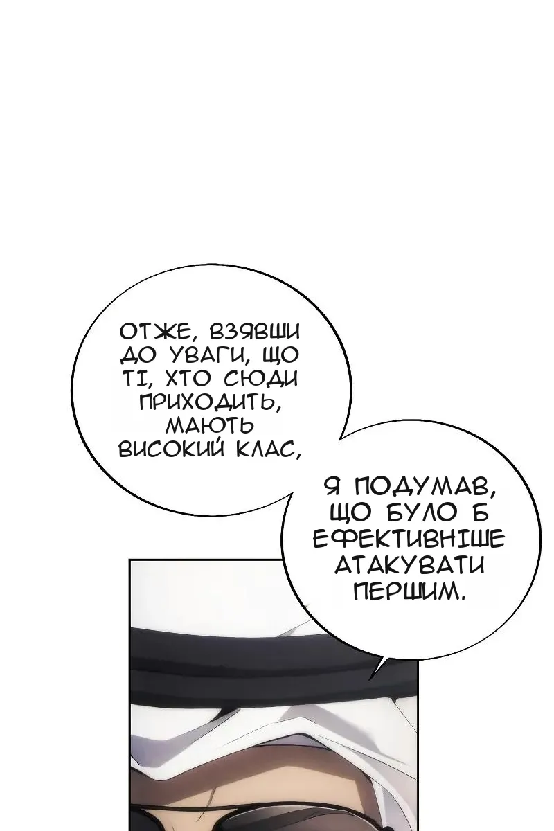 Сторінка 40