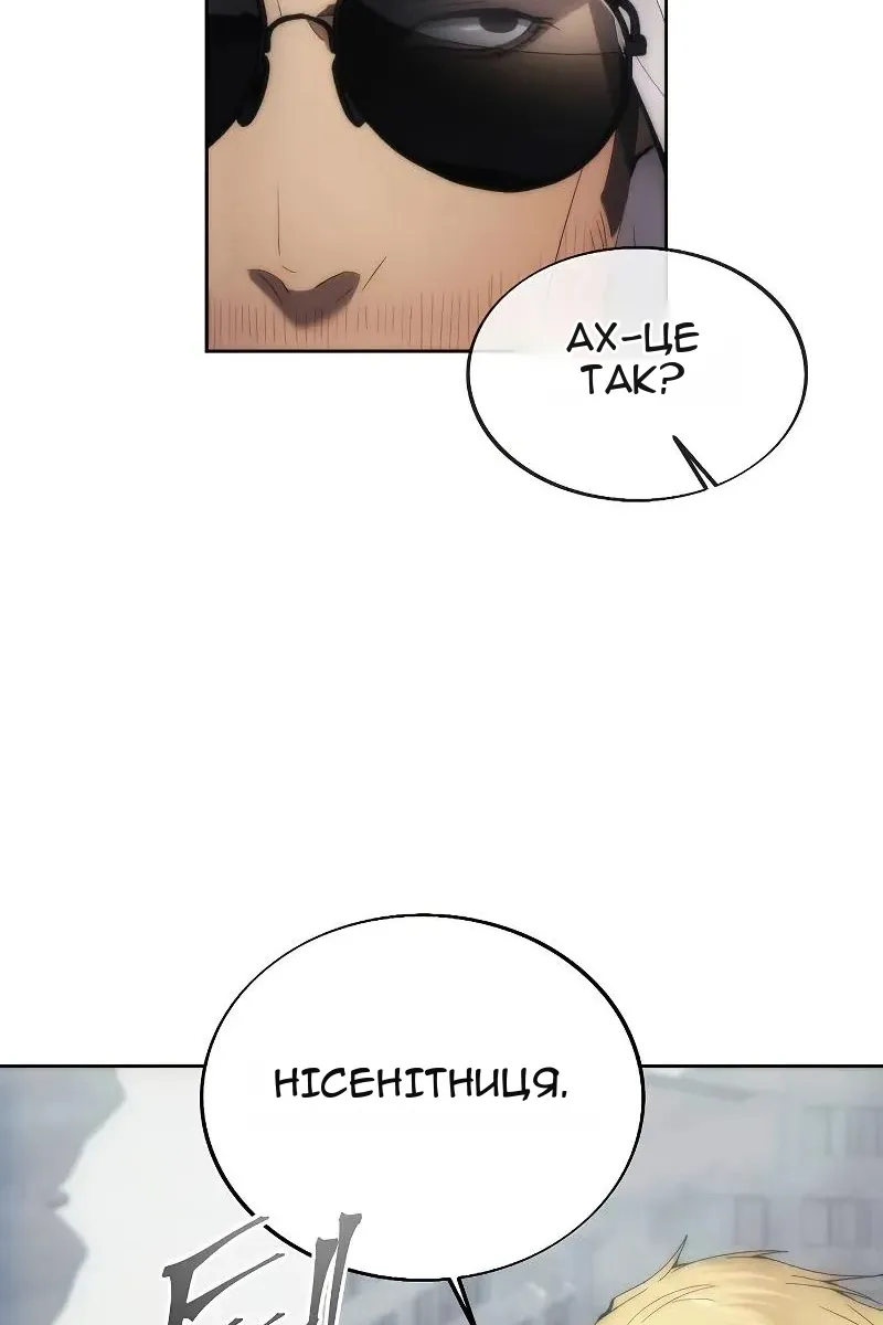 Сторінка 41