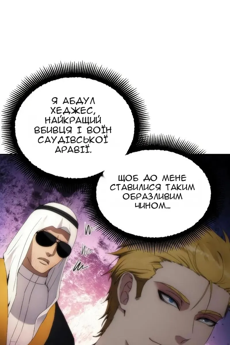 Сторінка 45