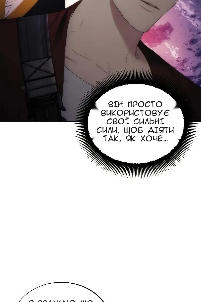 Сторінка 46