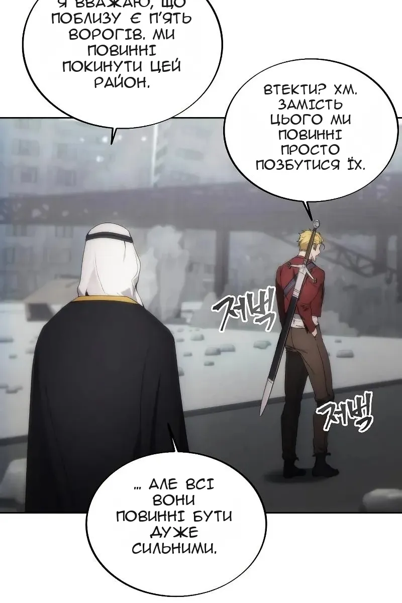 Сторінка 47