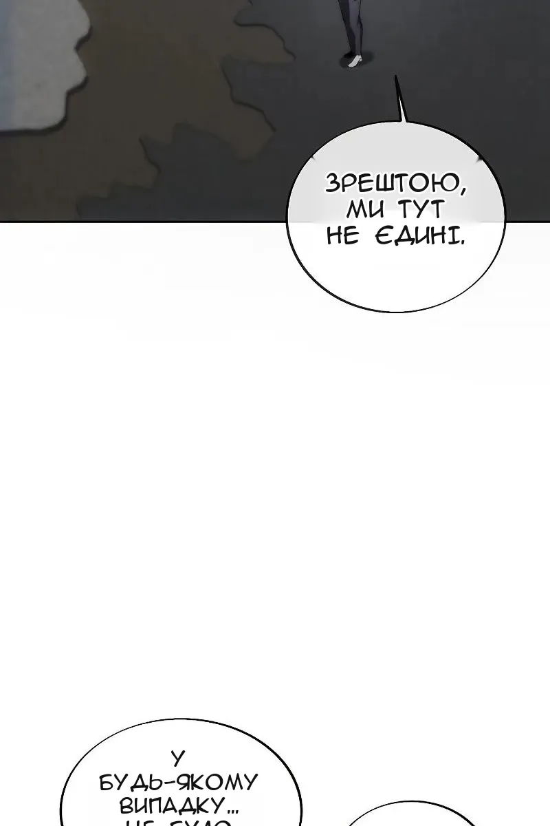 Сторінка 56