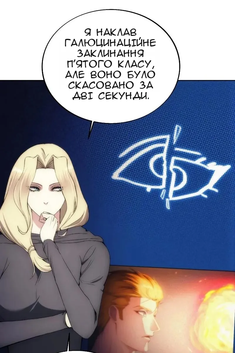 Сторінка 58
