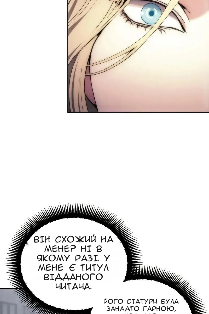 Сторінка 60