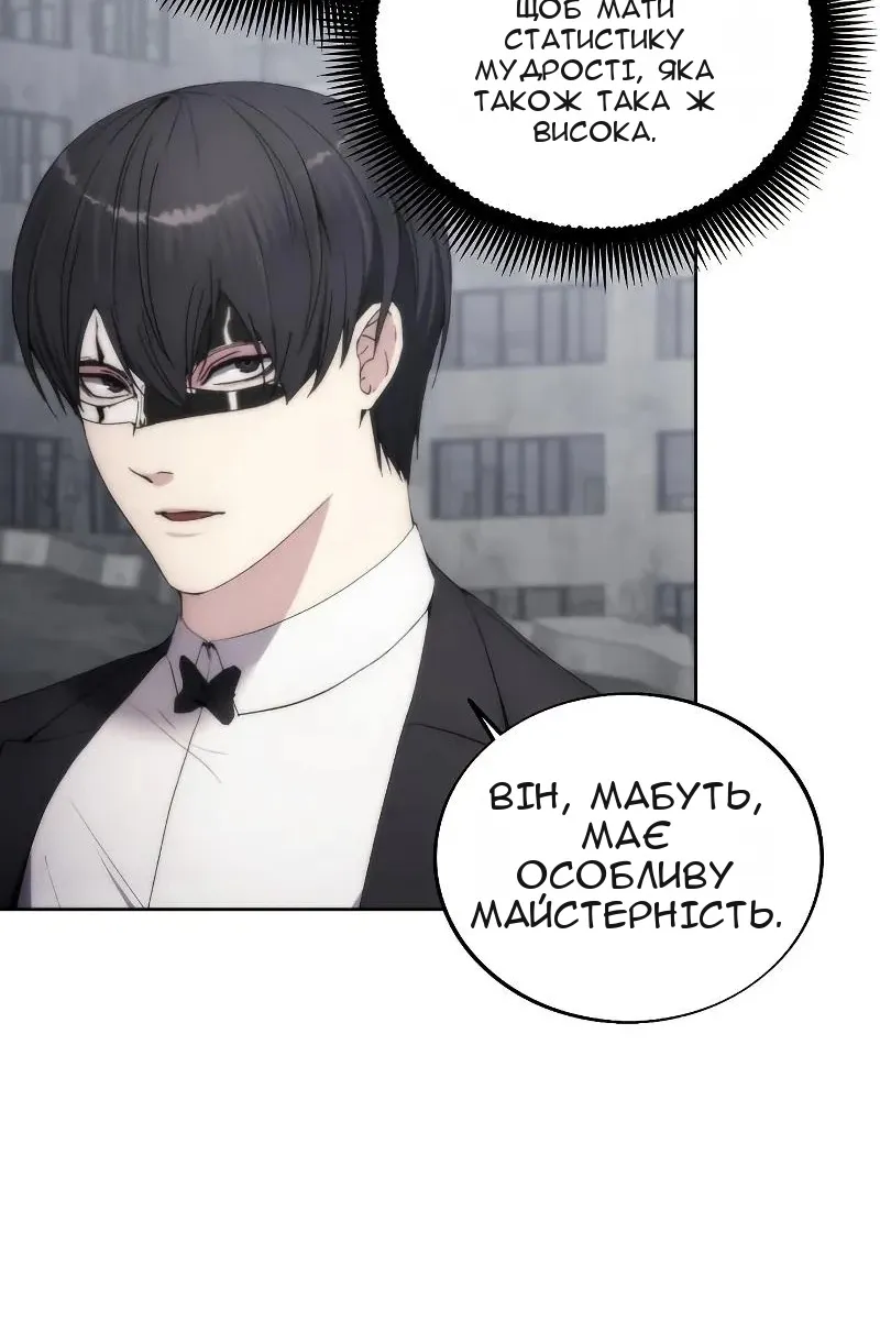 Сторінка 61