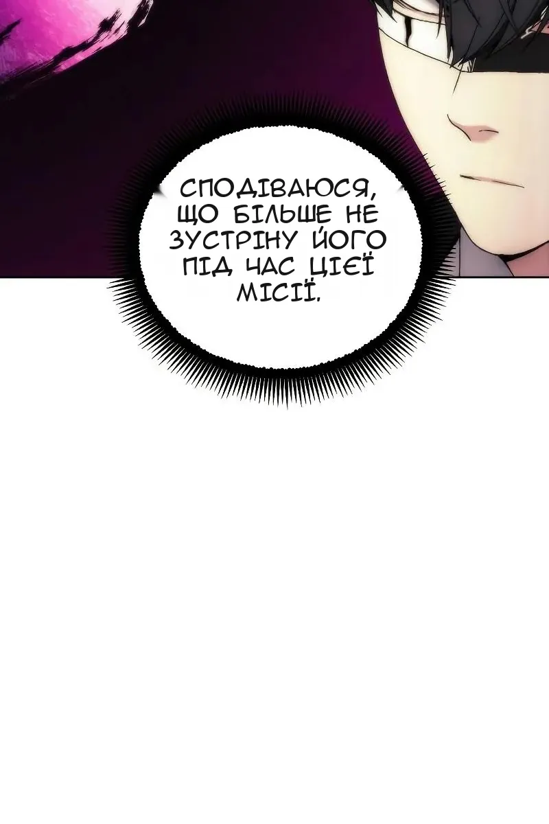 Сторінка 63
