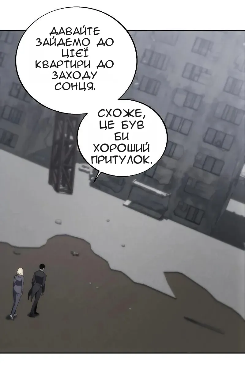 Сторінка 64