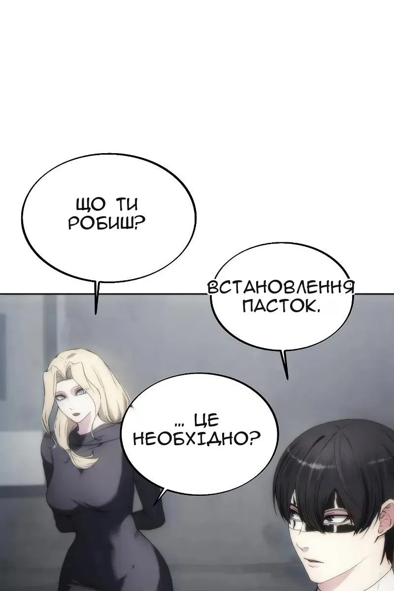 Сторінка 67