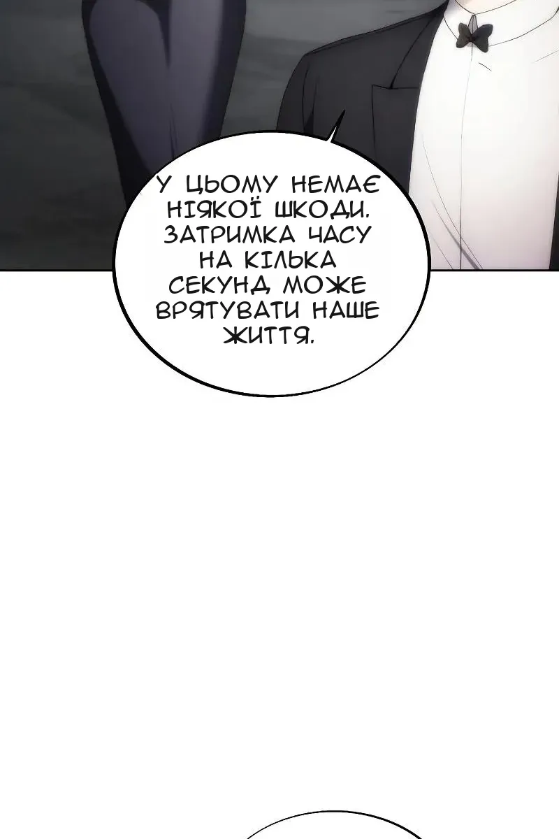 Сторінка 68
