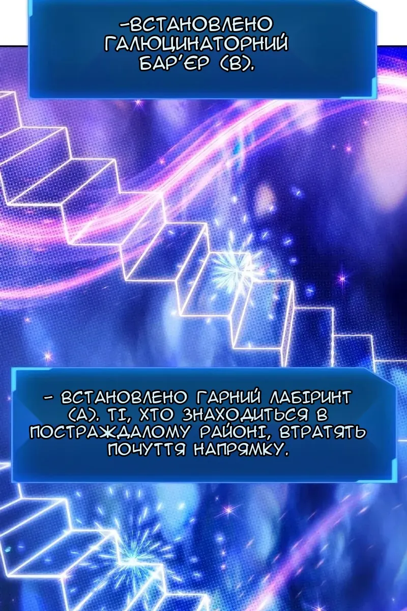 Сторінка 70