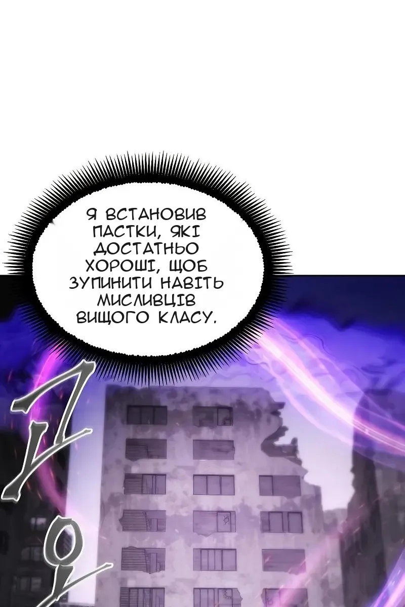 Сторінка 72