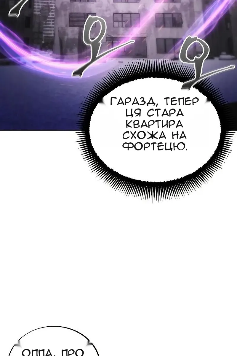 Сторінка 73