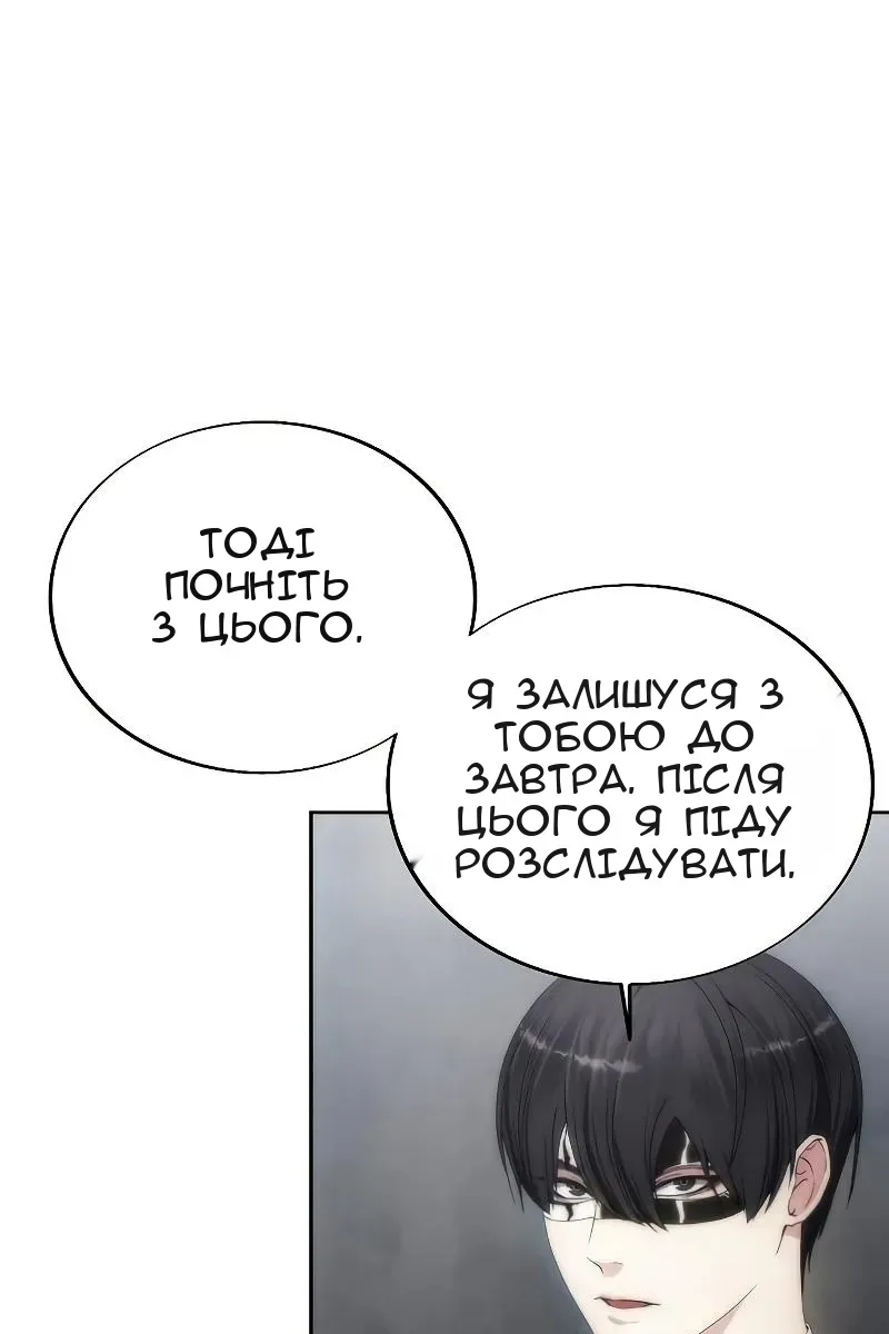 Сторінка 77
