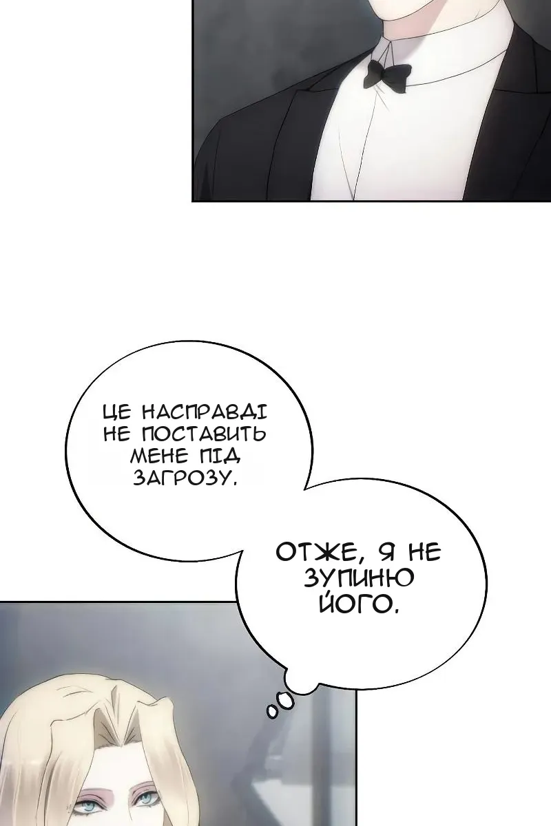 Сторінка 78