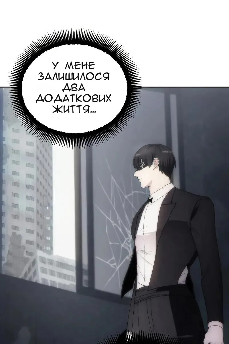 Сторінка 80