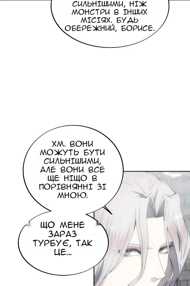 Сторінка 90