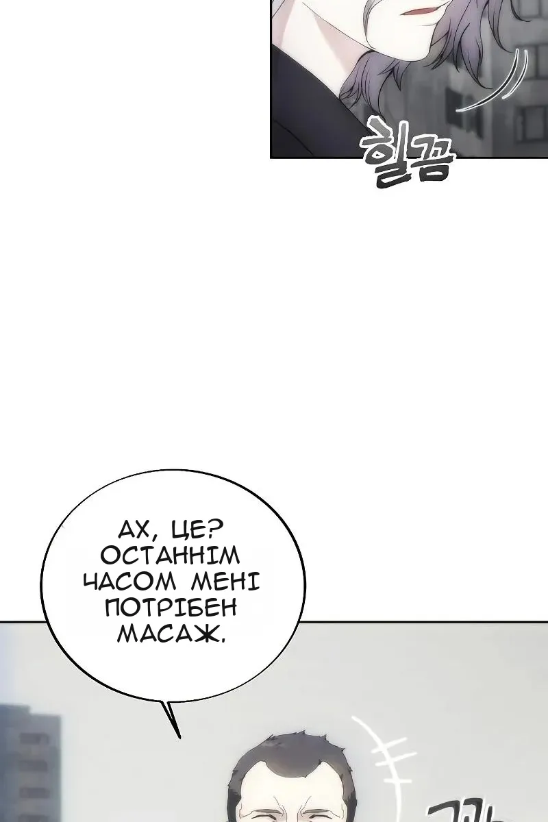 Сторінка 91
