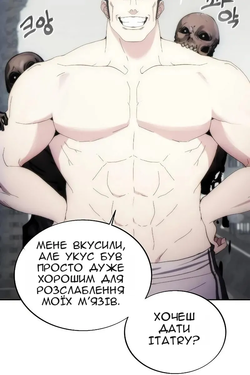 Сторінка 92