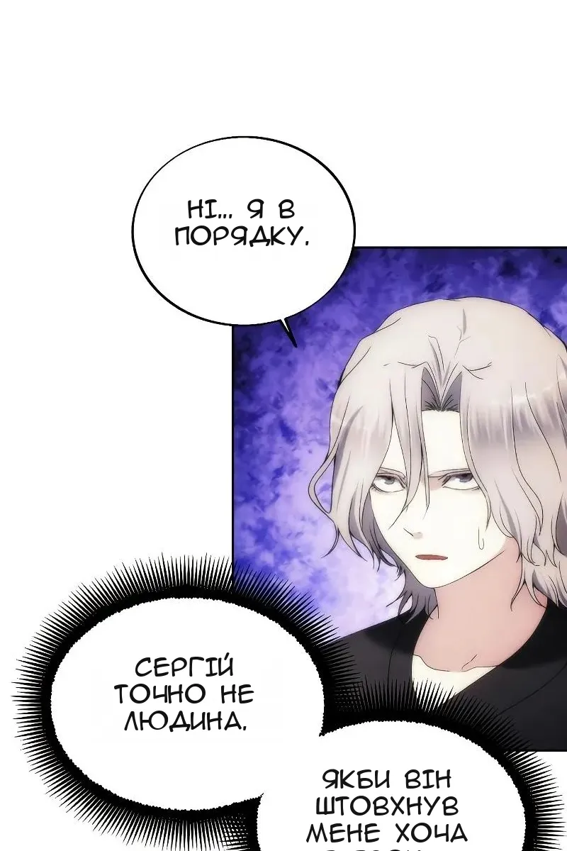 Сторінка 93