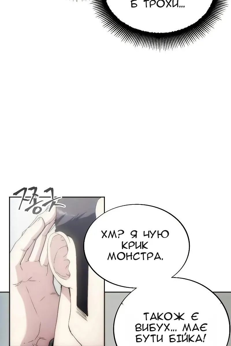 Сторінка 94