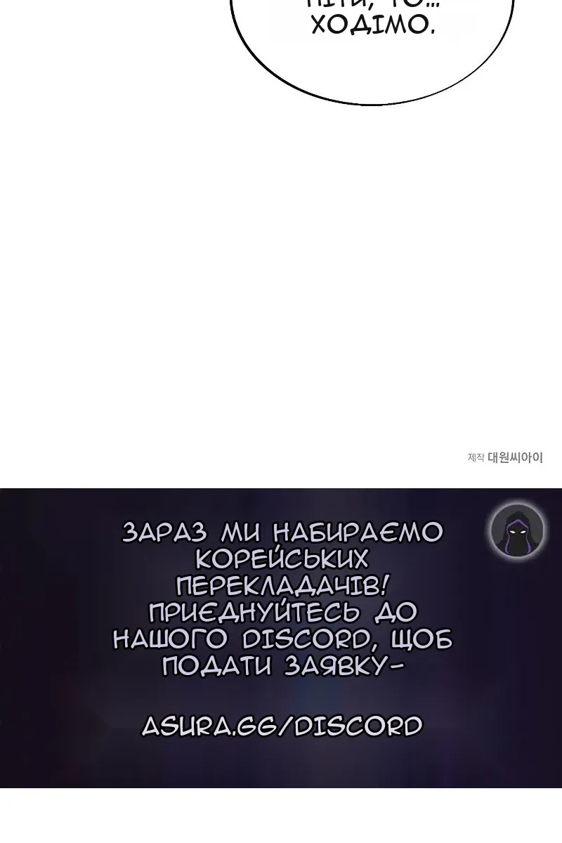 Сторінка 96