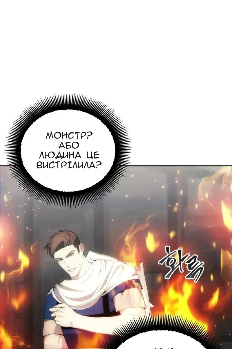 Сторінка 9