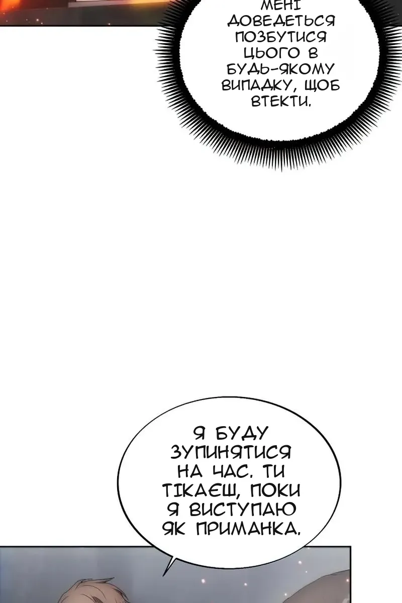 Сторінка 10