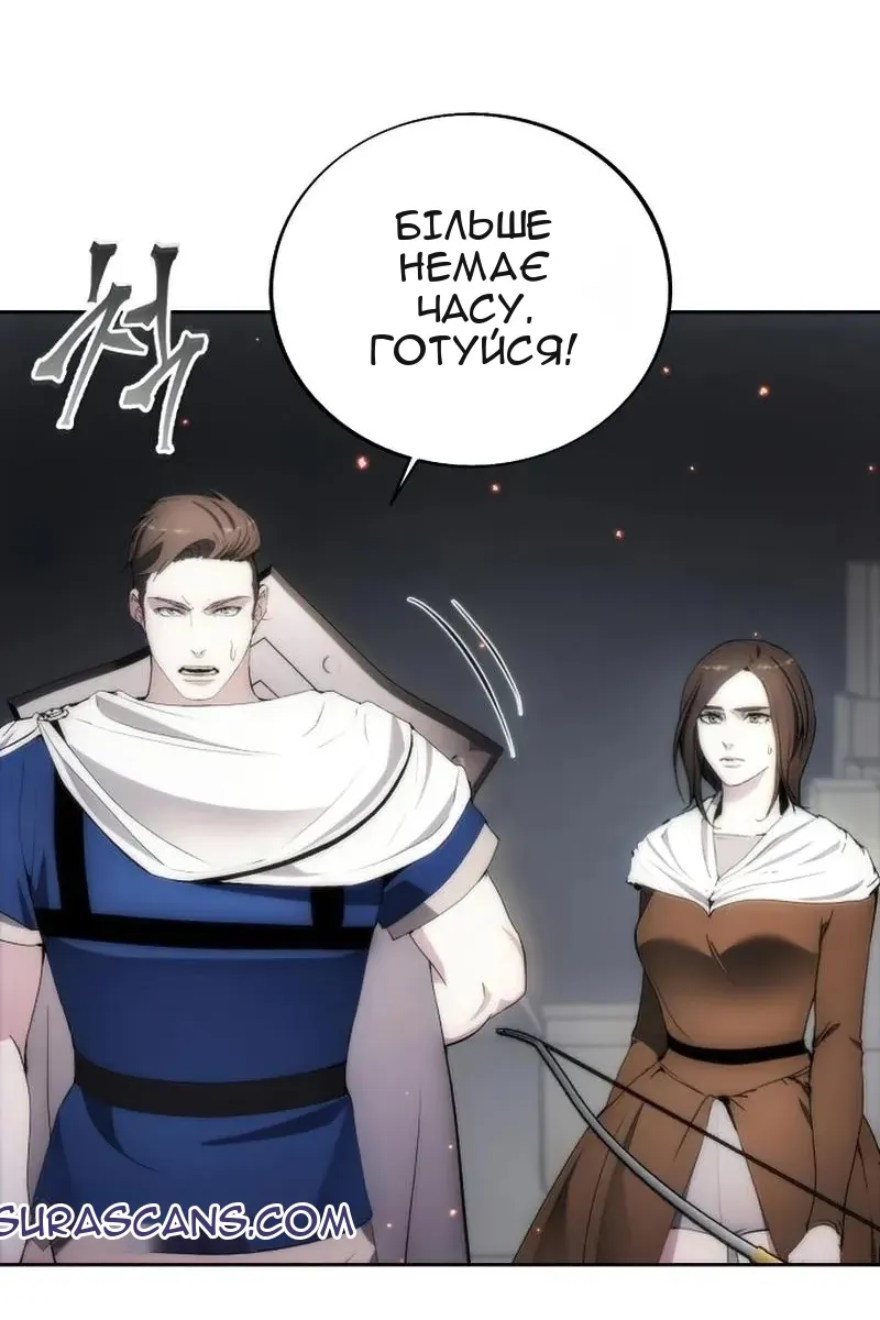 Сторінка 13