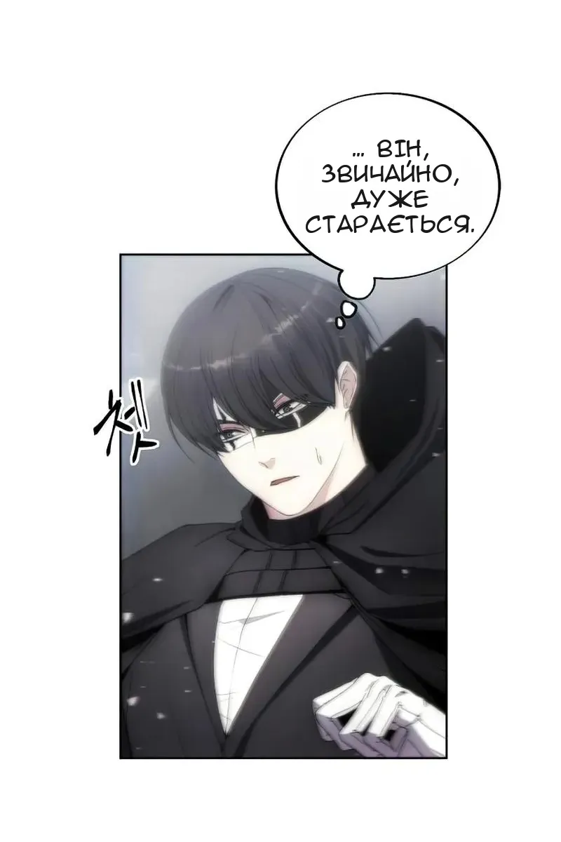 Сторінка 24
