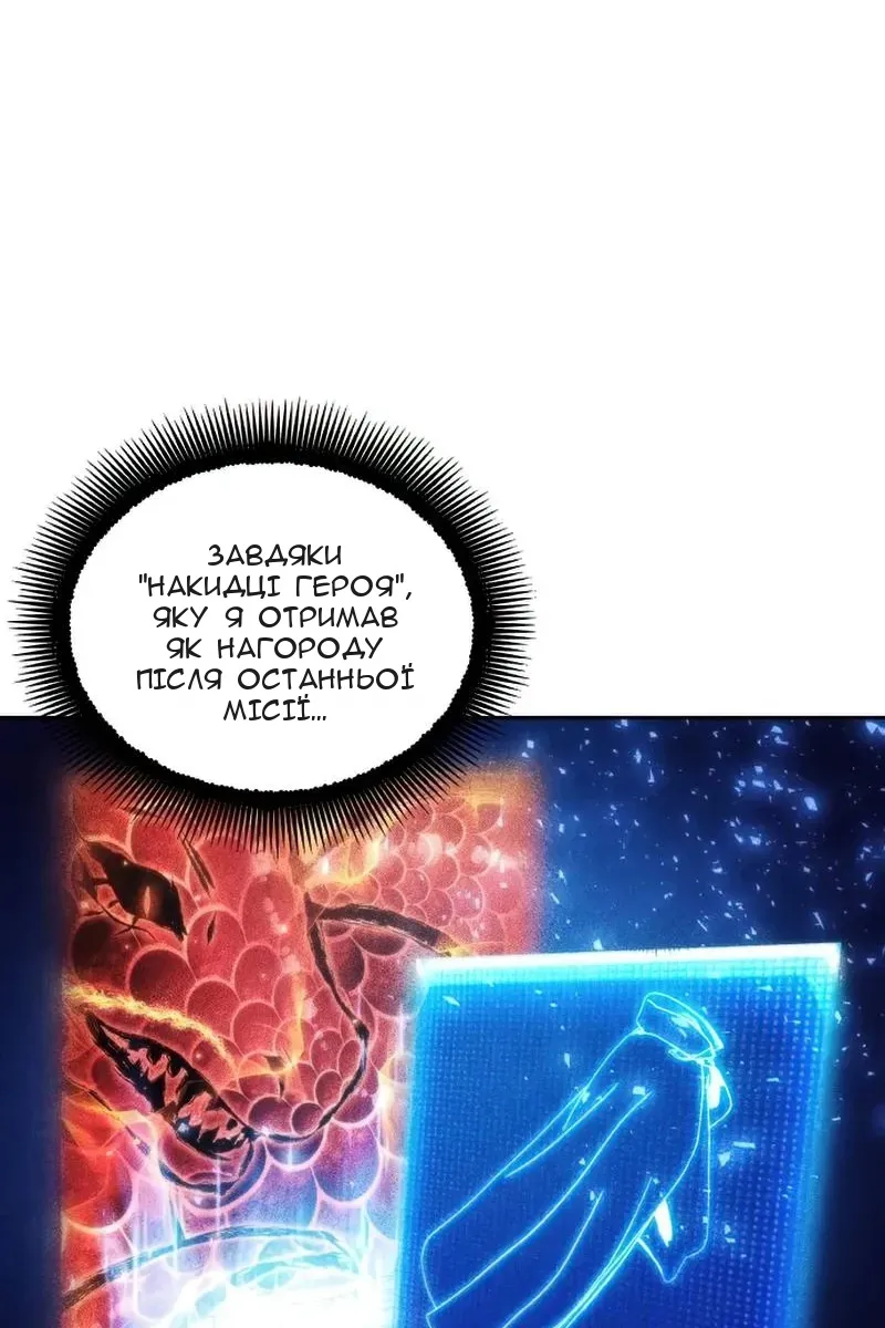 Сторінка 25