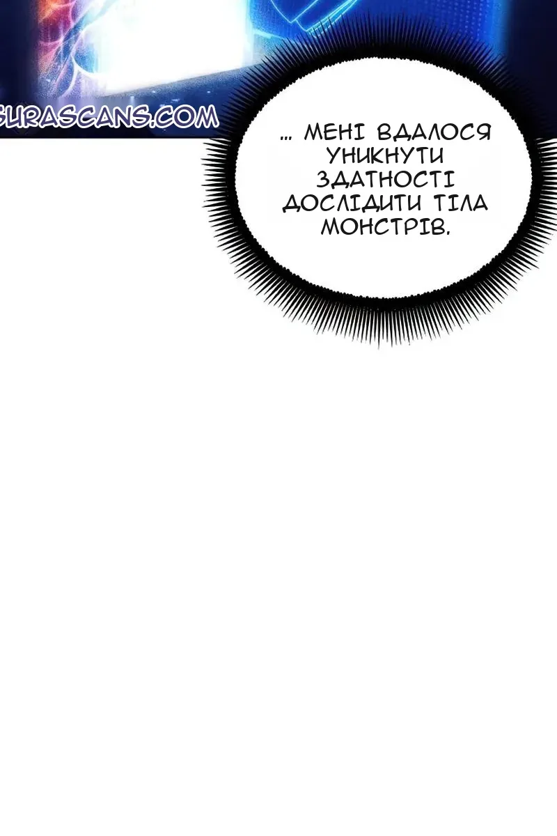 Сторінка 26