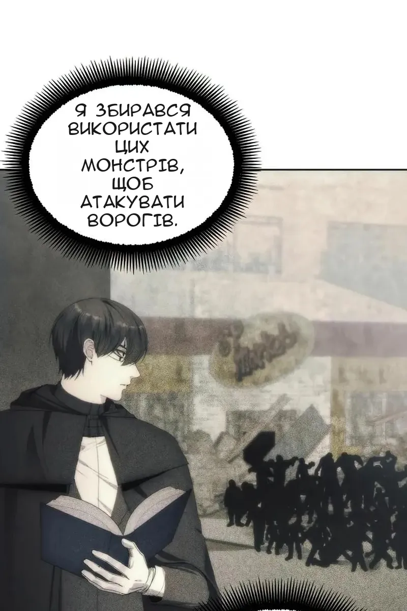 Сторінка 27
